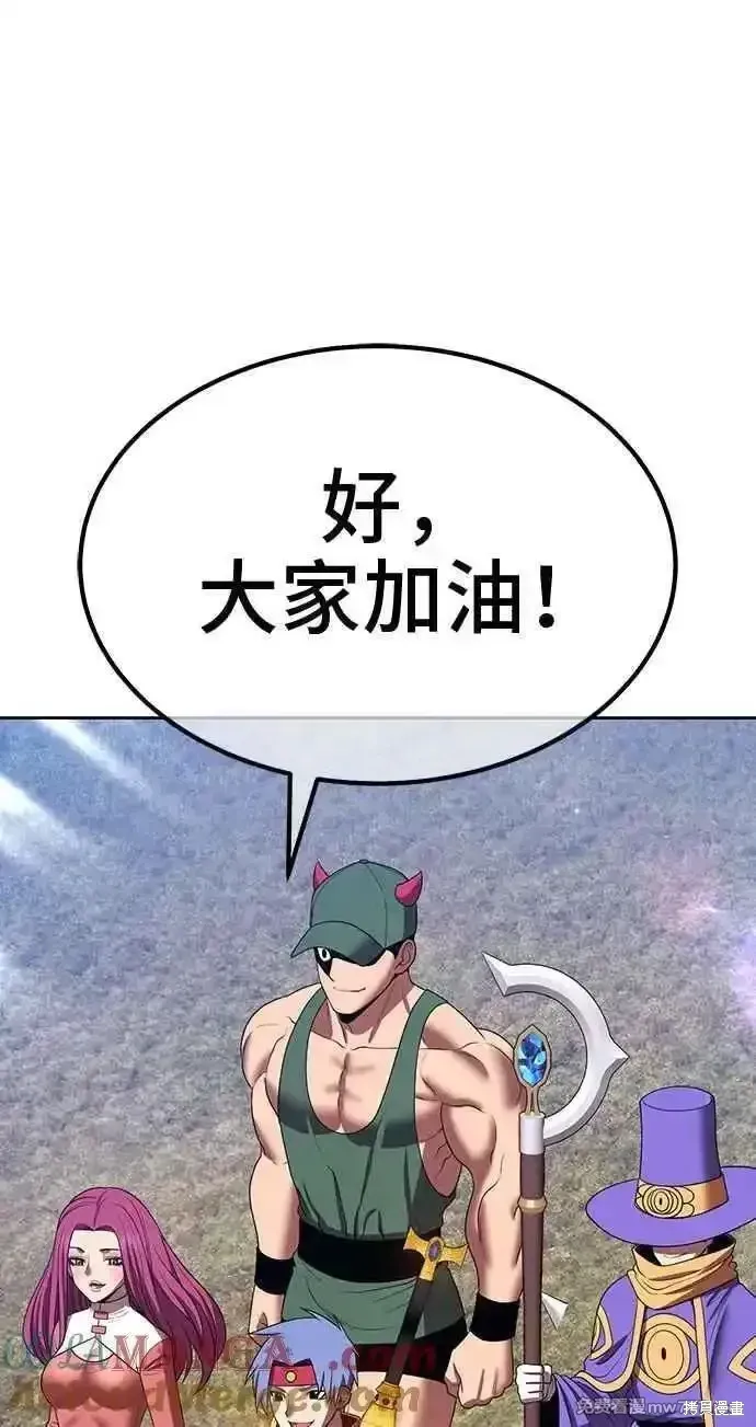 第二季 第26话 第61页