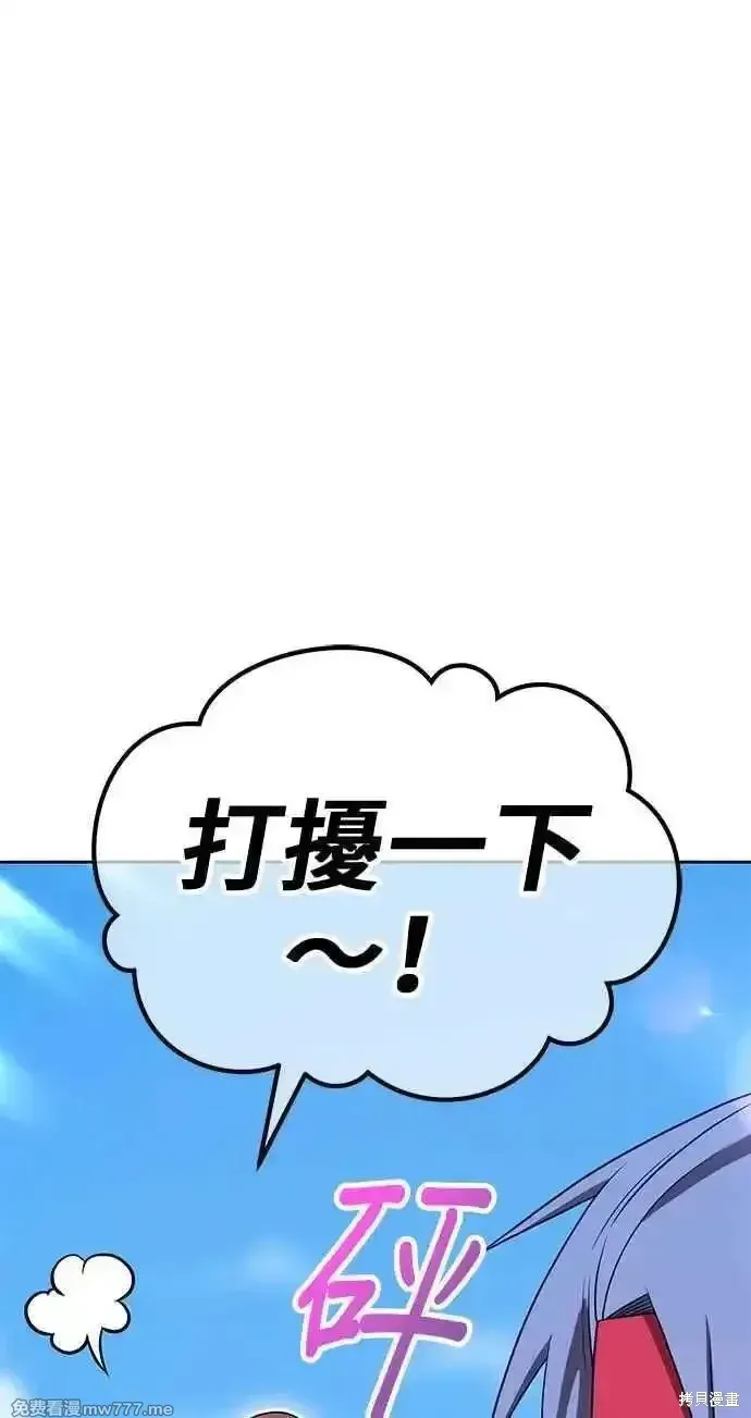 第二季 第26话 第63页