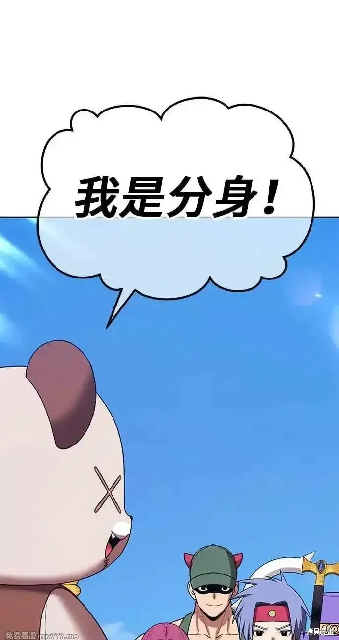 第二季 第26话 第67页