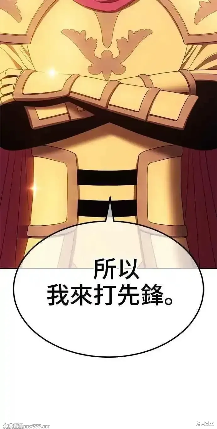 第二季 第26话 第84页