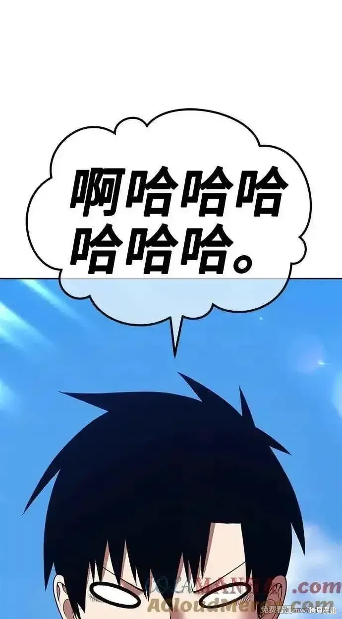 第二季 第26话 第93页