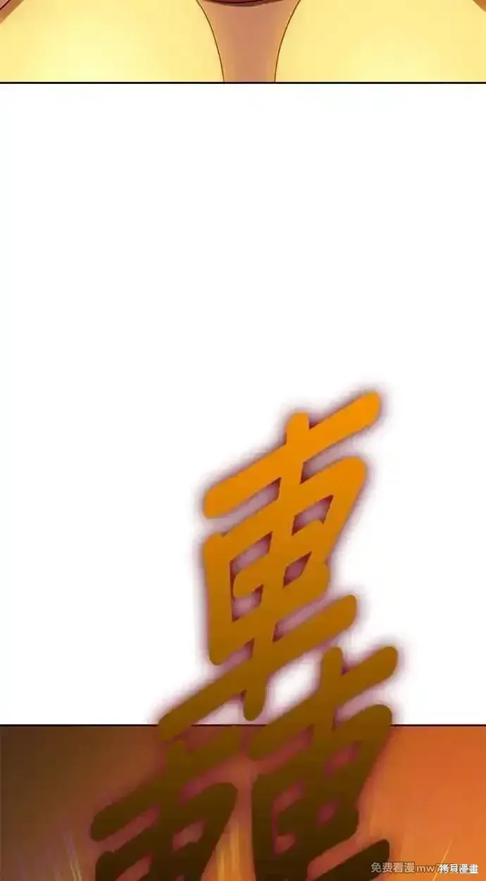 第二季 第26话 第98页