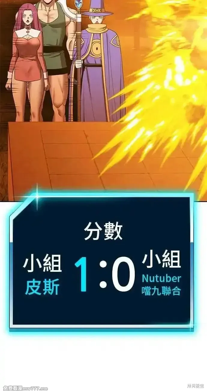 第二季 第26话 第103页