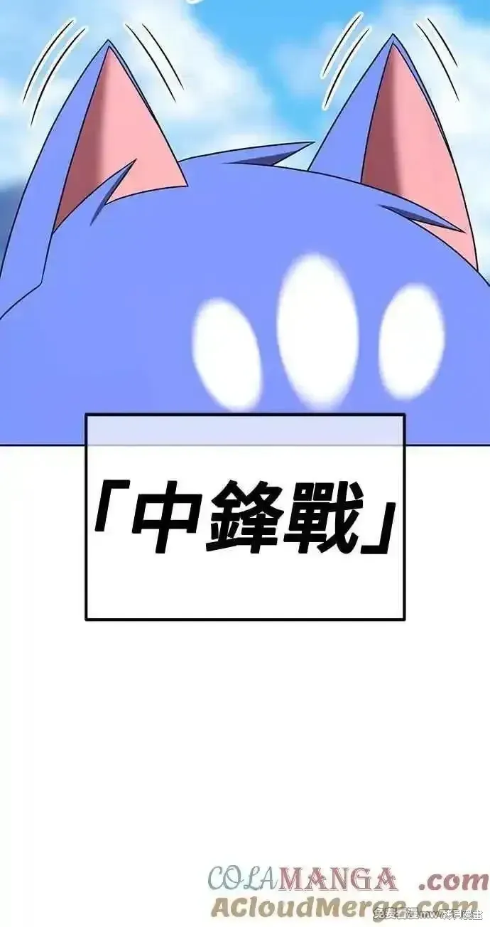 第二季 第26话 第105页