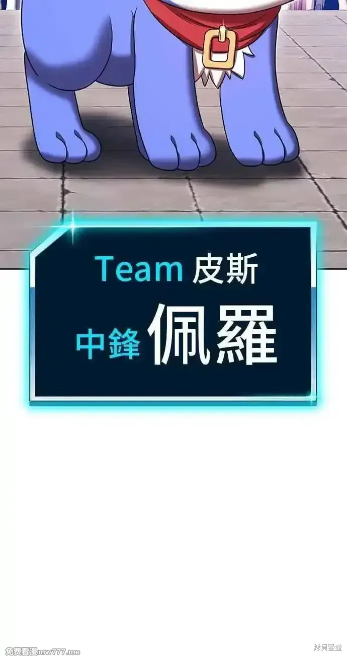 第二季 第26话 第107页