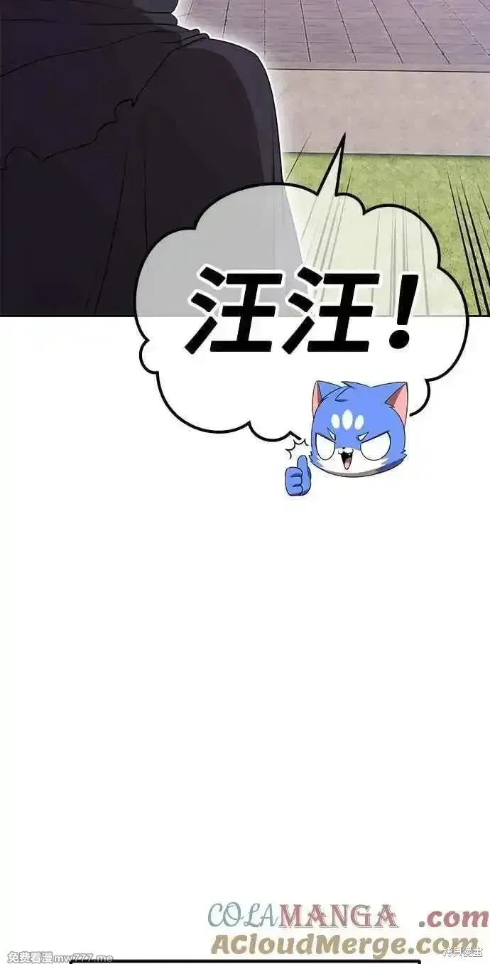 第二季 第26话 第109页