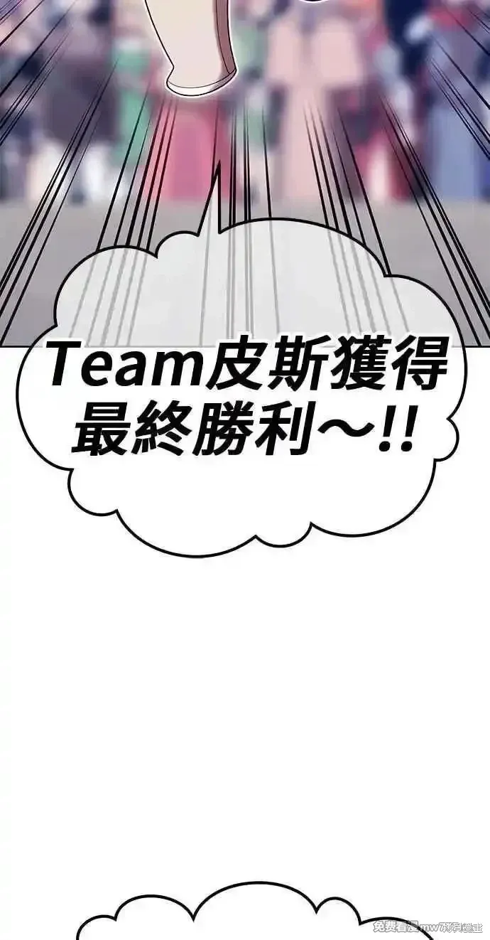 第二季 第26话 第120页