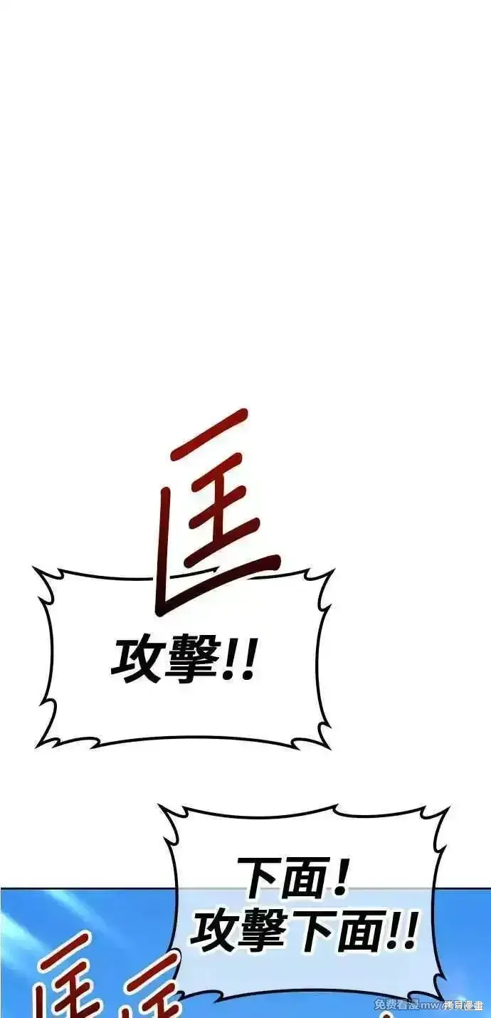 第二季 第26话 第126页