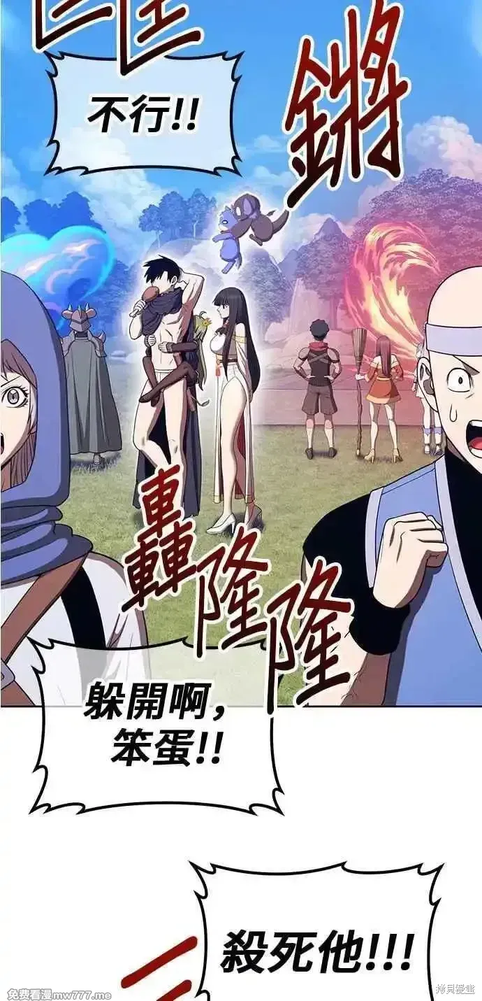 第二季 第26话 第127页
