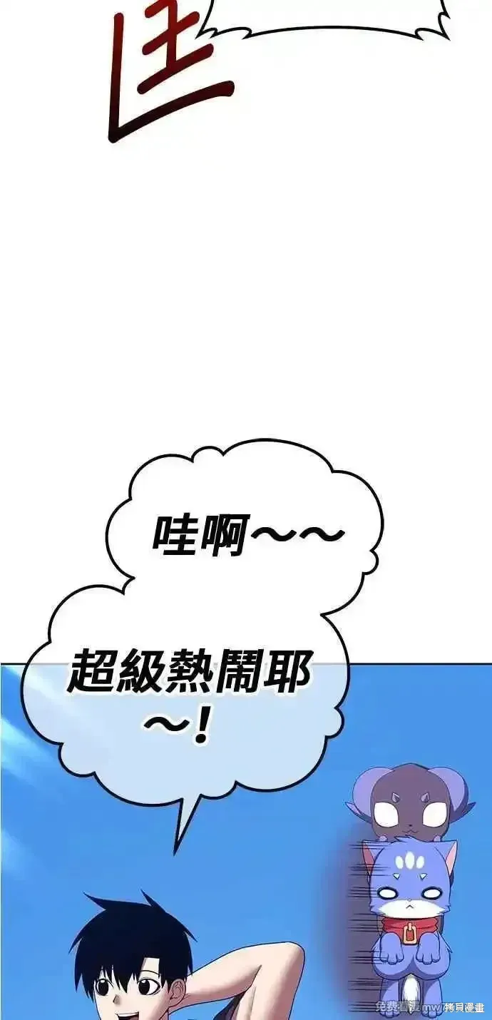 第二季 第26话 第128页