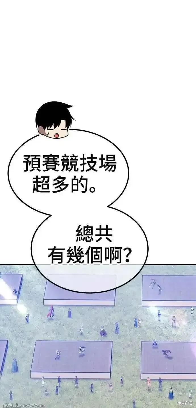 第二季 第26话 第130页