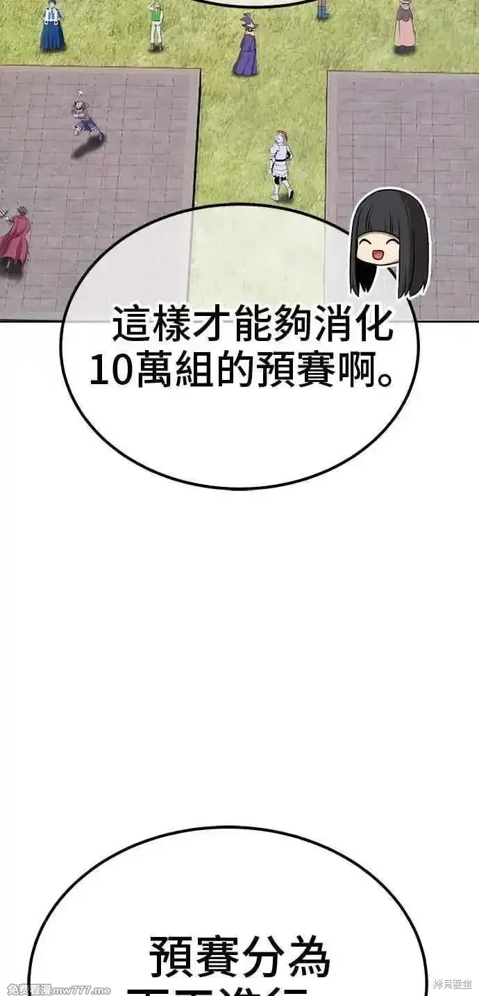 第二季 第26话 第132页