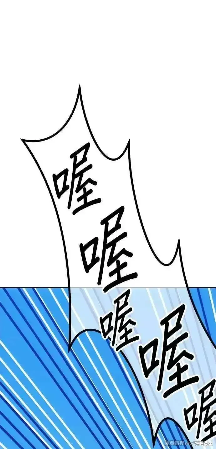 第二季 第26话 第136页