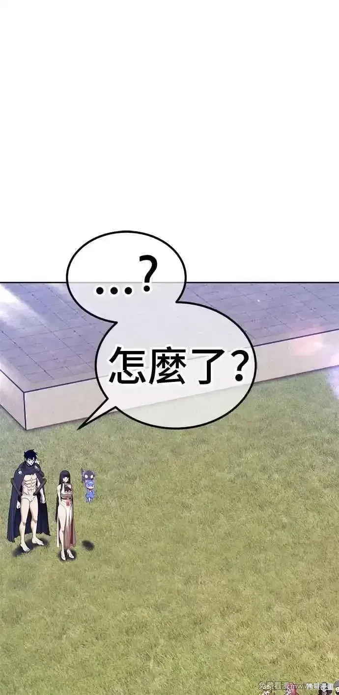 第二季 第26话 第138页