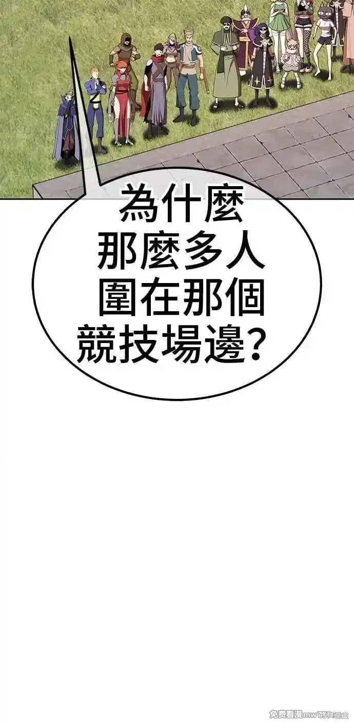 第二季 第26话 第139页