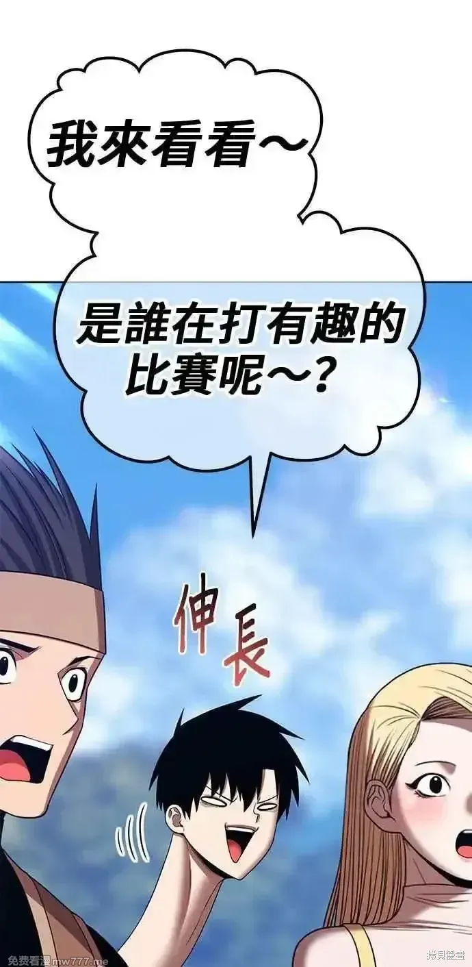第二季 第26话 第140页