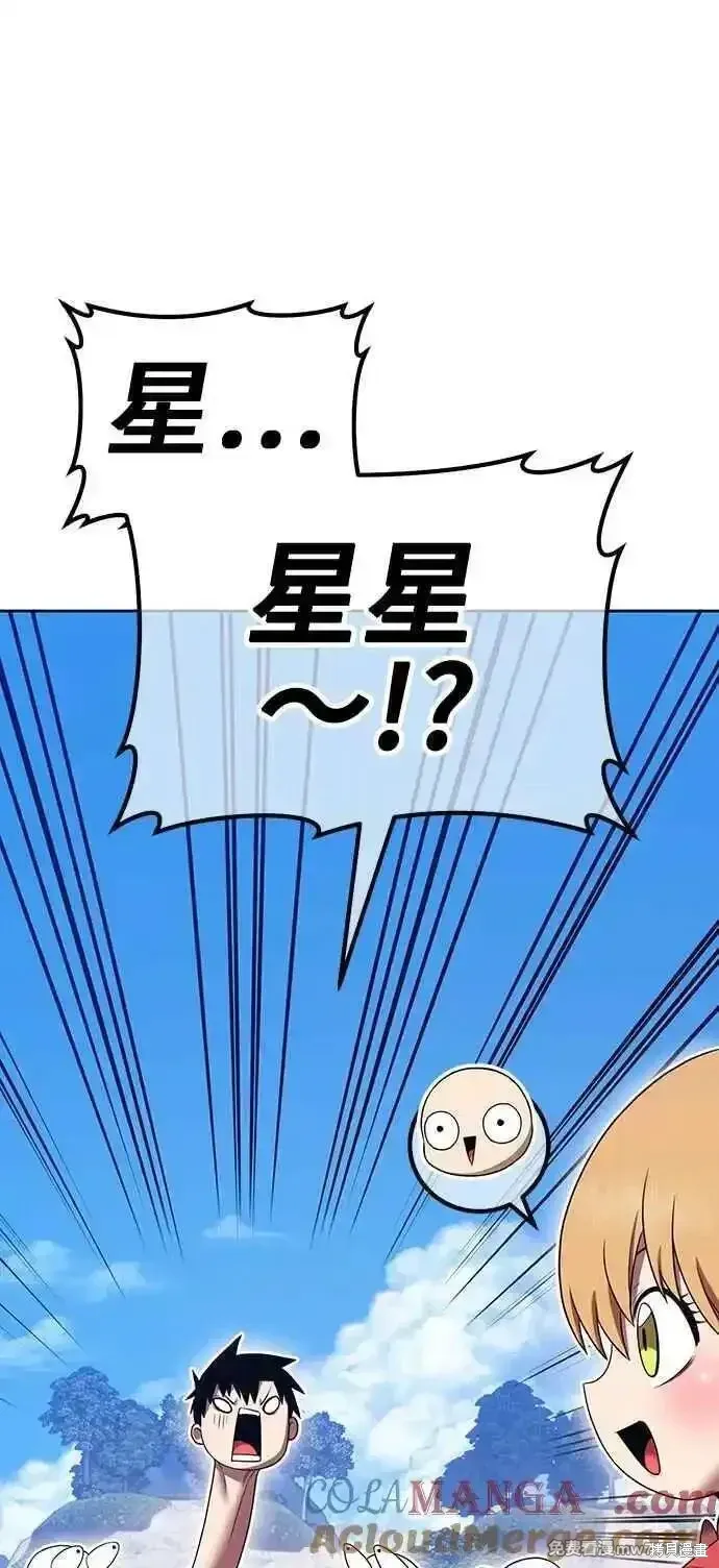 第二季 第26话 第145页