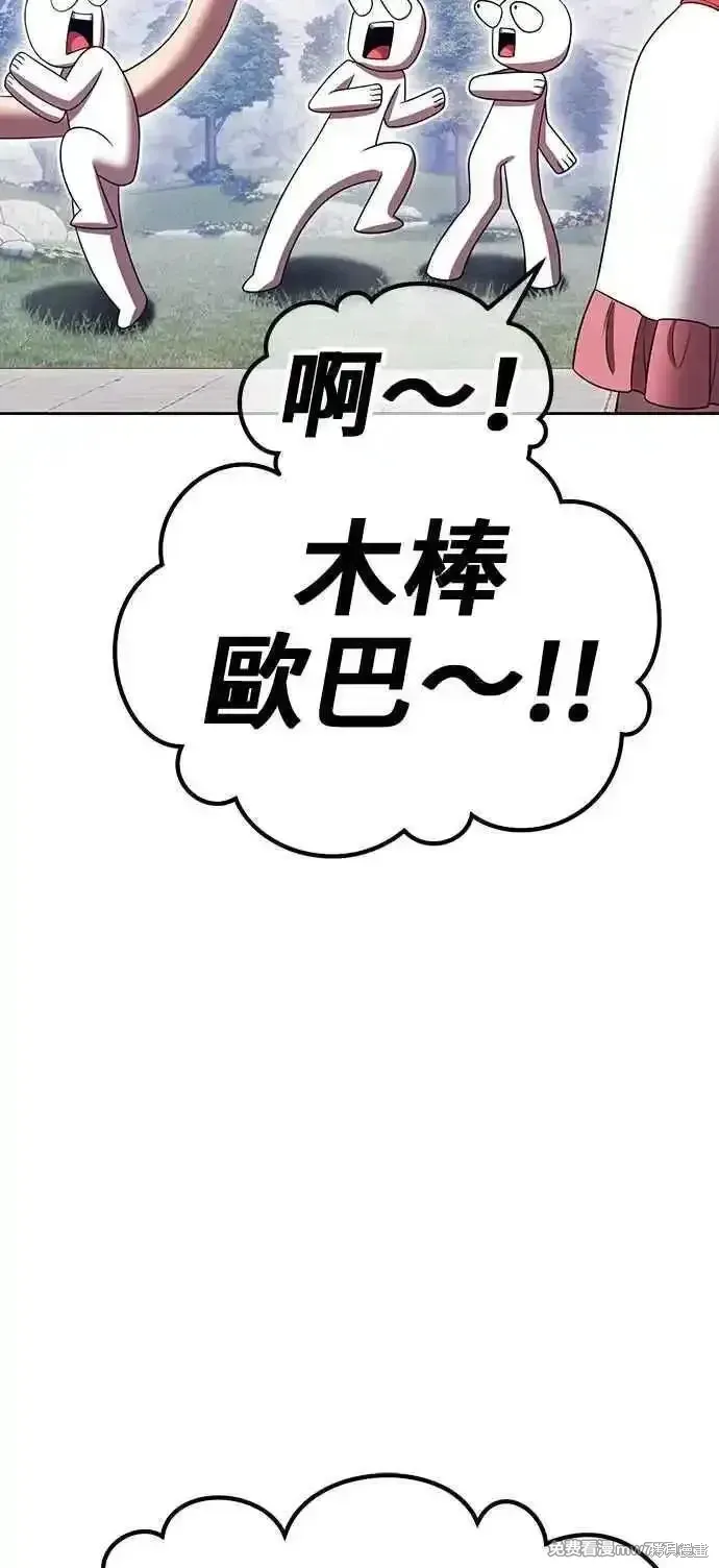 第二季 第26话 第146页