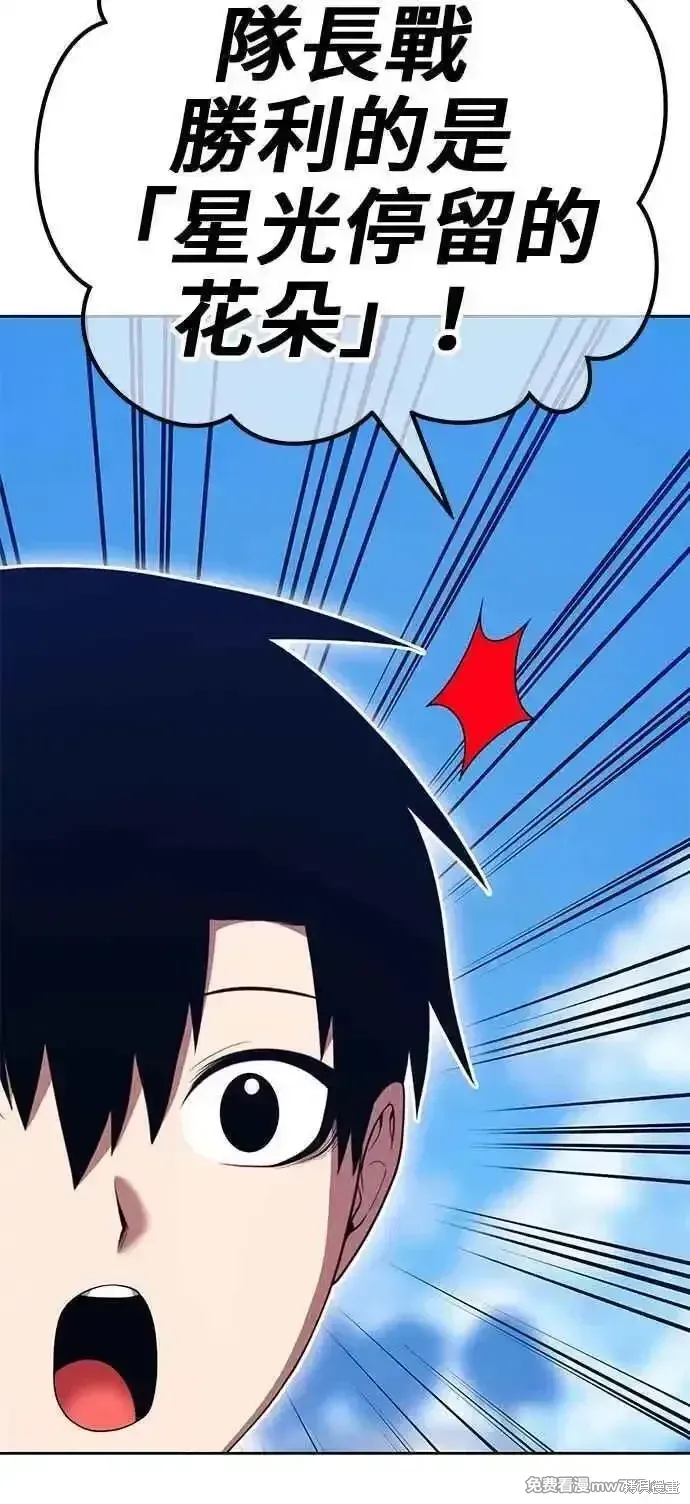 第二季 第26话 第147页