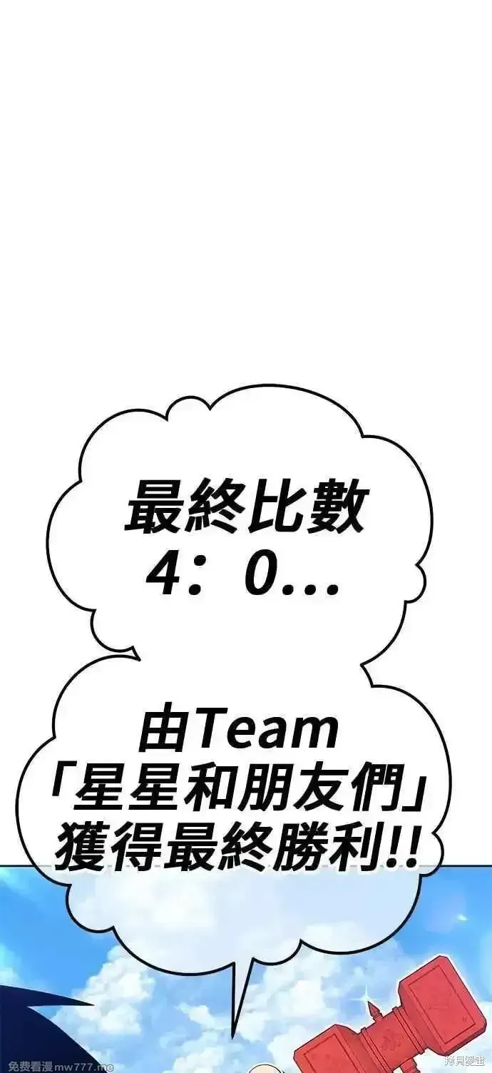 第二季 第26话 第148页