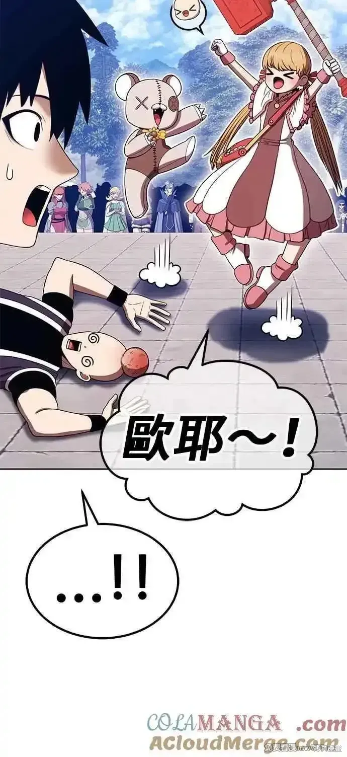 第二季 第26话 第149页