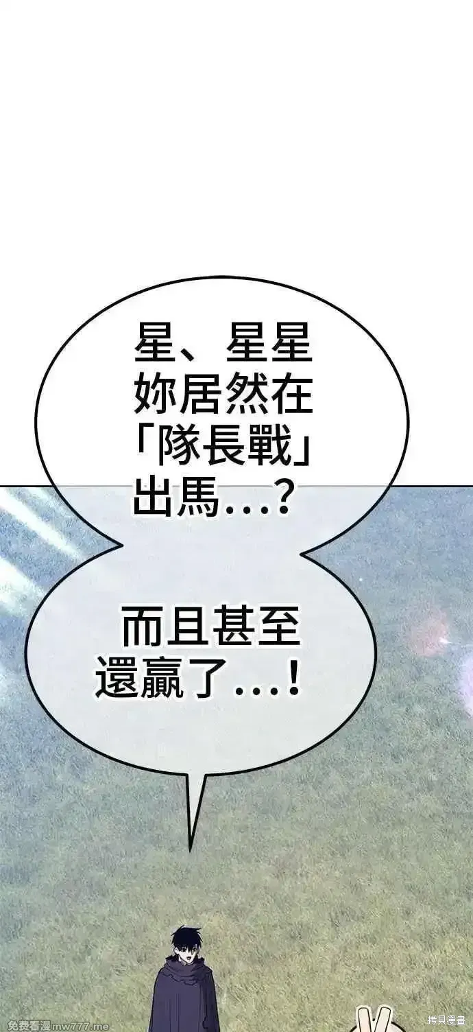 第二季 第26话 第150页