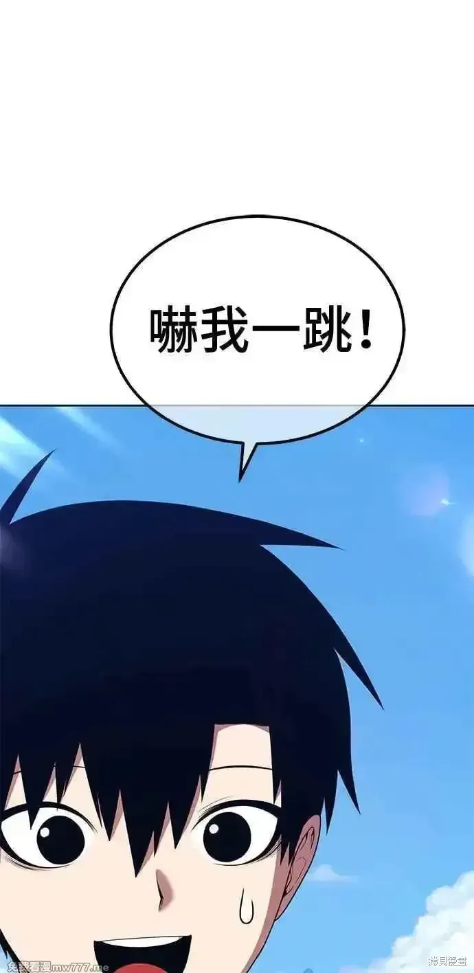 第二季 第26话 第152页