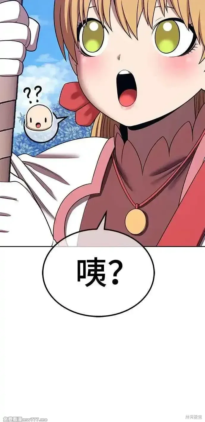 第二季 第26话 第158页