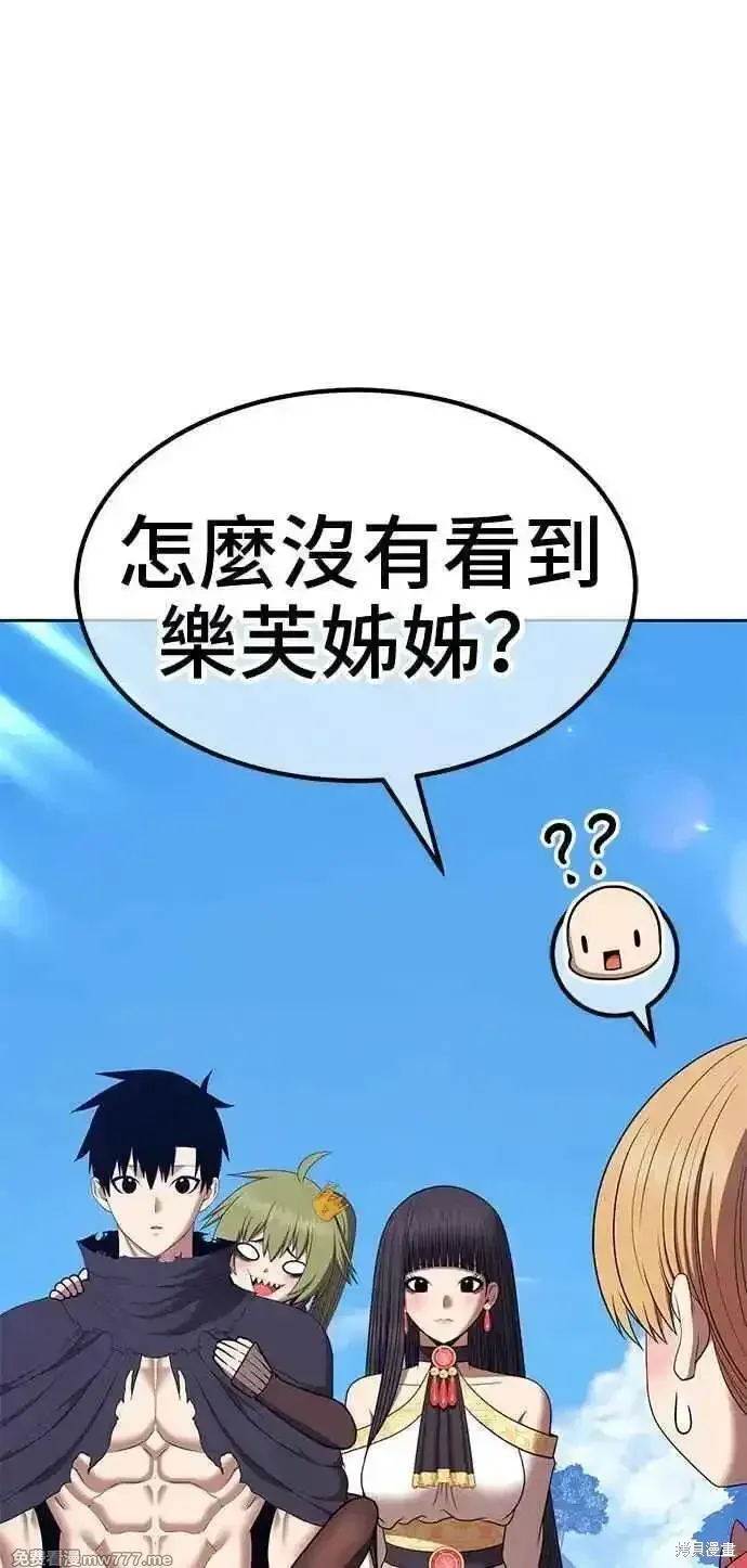 第二季 第26话 第159页