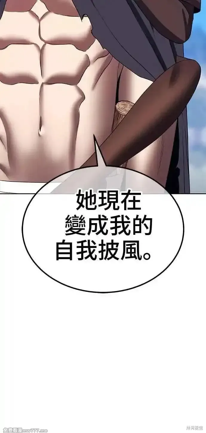 第二季 第26话 第162页