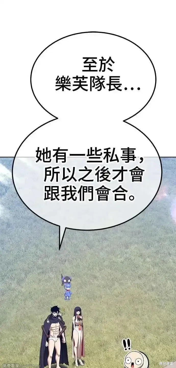 第二季 第26话 第163页