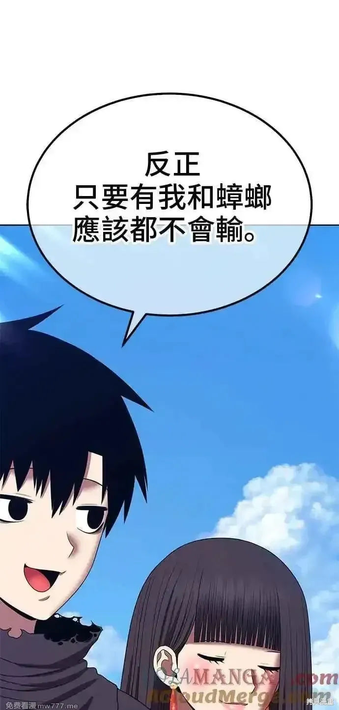 第二季 第26话 第165页