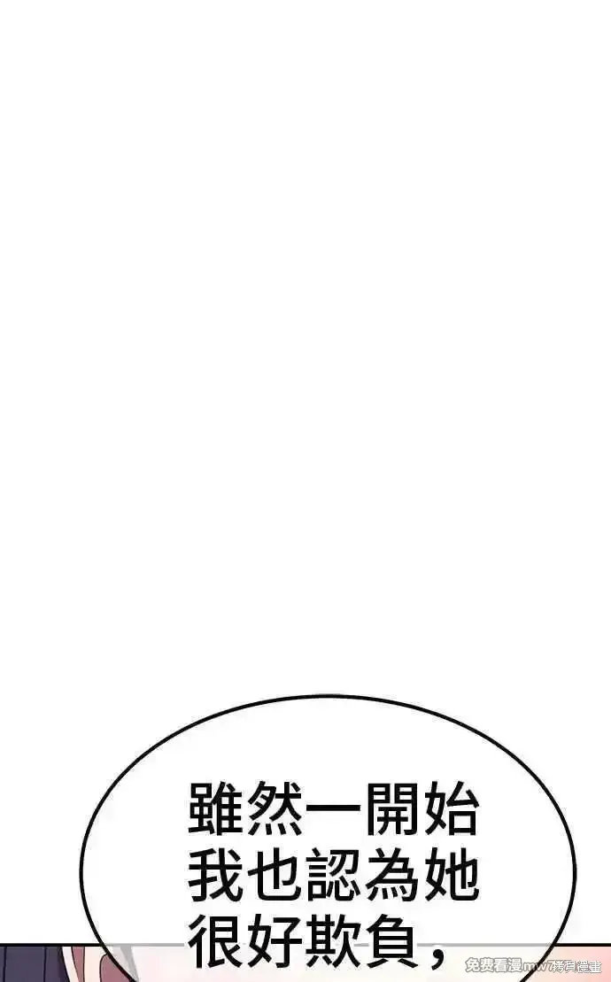 第二季 第26话 第176页