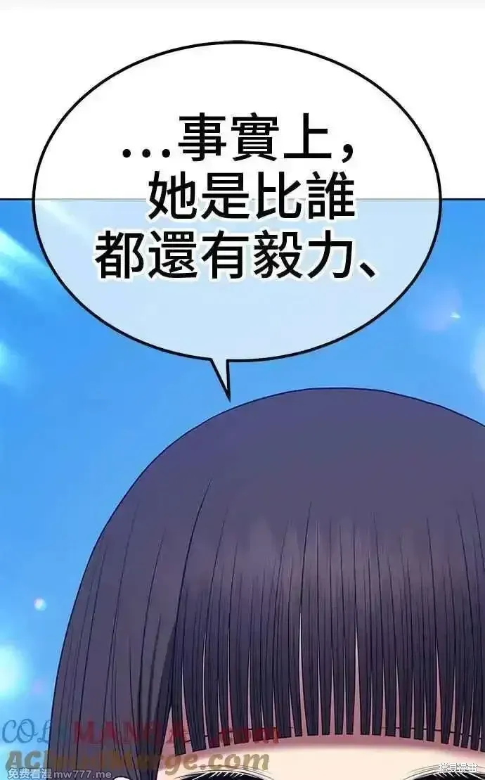 第二季 第26话 第181页