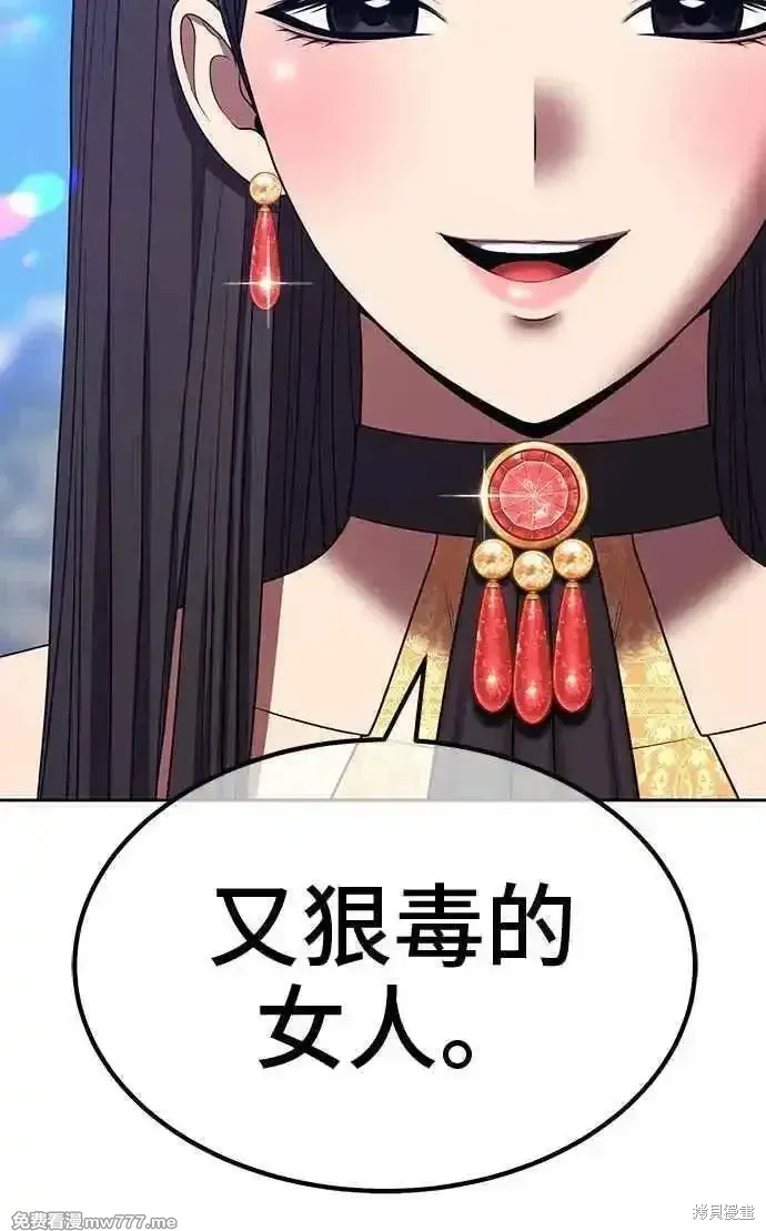 第二季 第26话 第182页