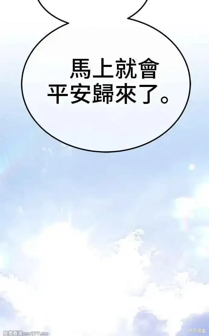 第二季 第26话 第184页