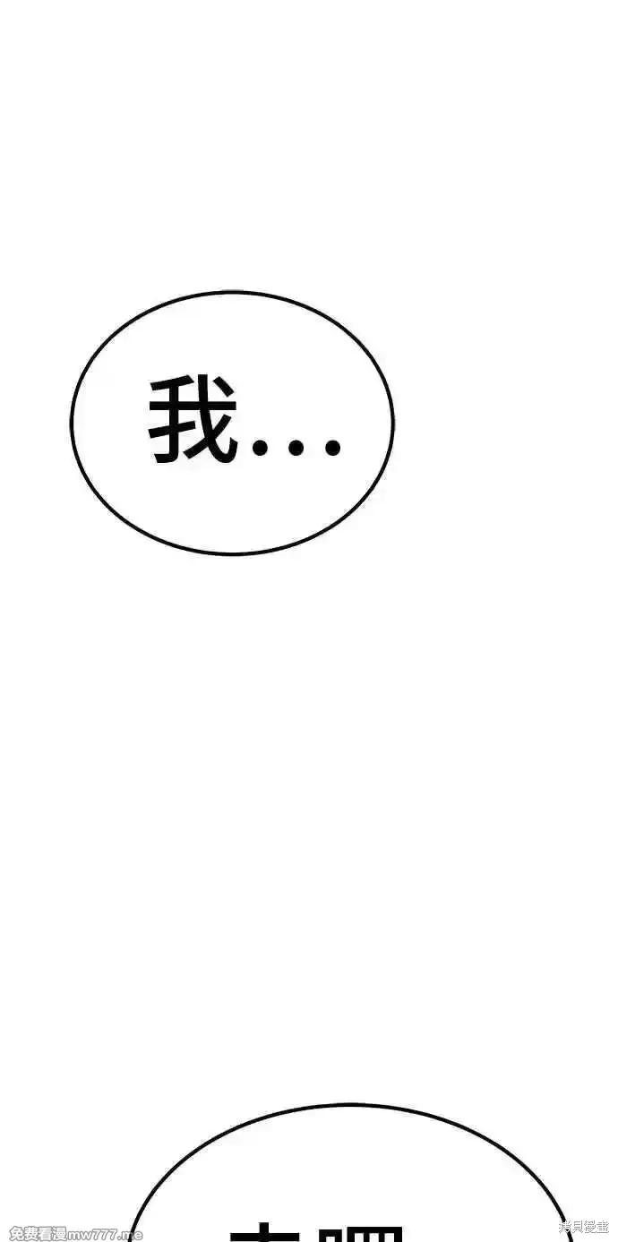 第二季 第26话 第196页