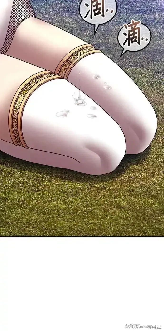 第二季 第26话 第198页