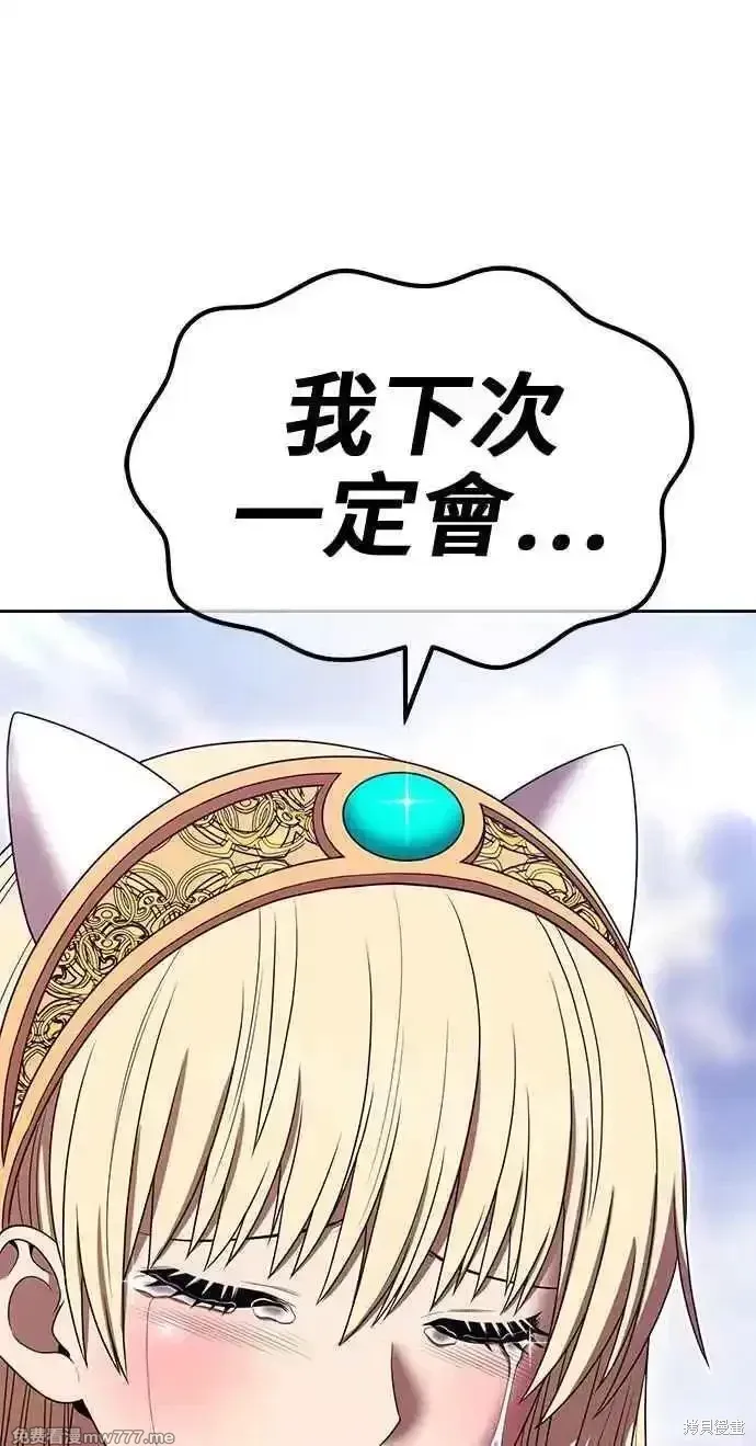 第二季 第26话 第199页