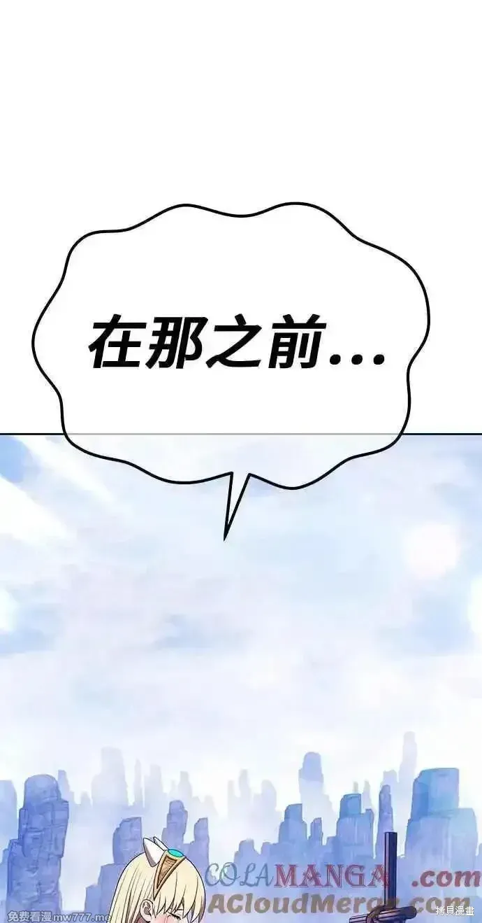 第二季 第26话 第201页
