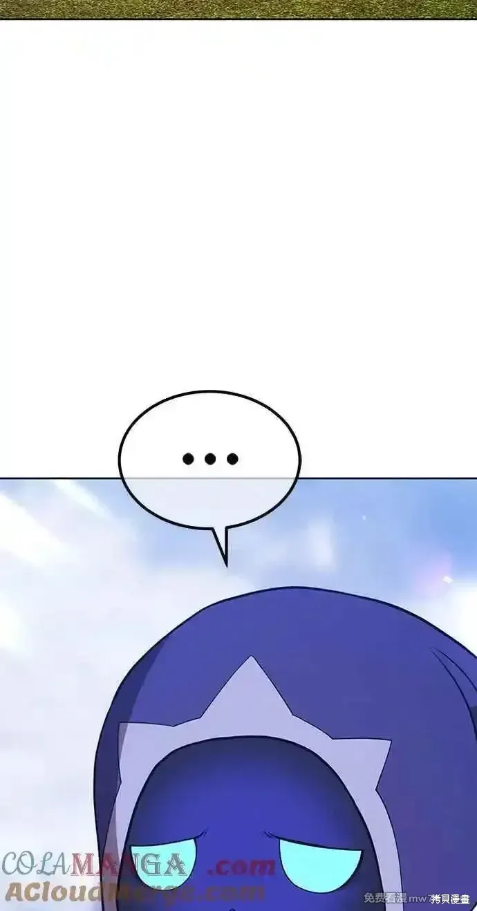 第二季 第26话 第205页