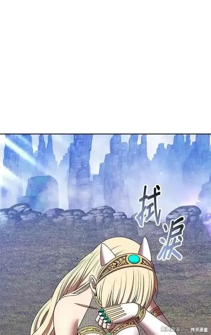 第二季 第26话 第207页