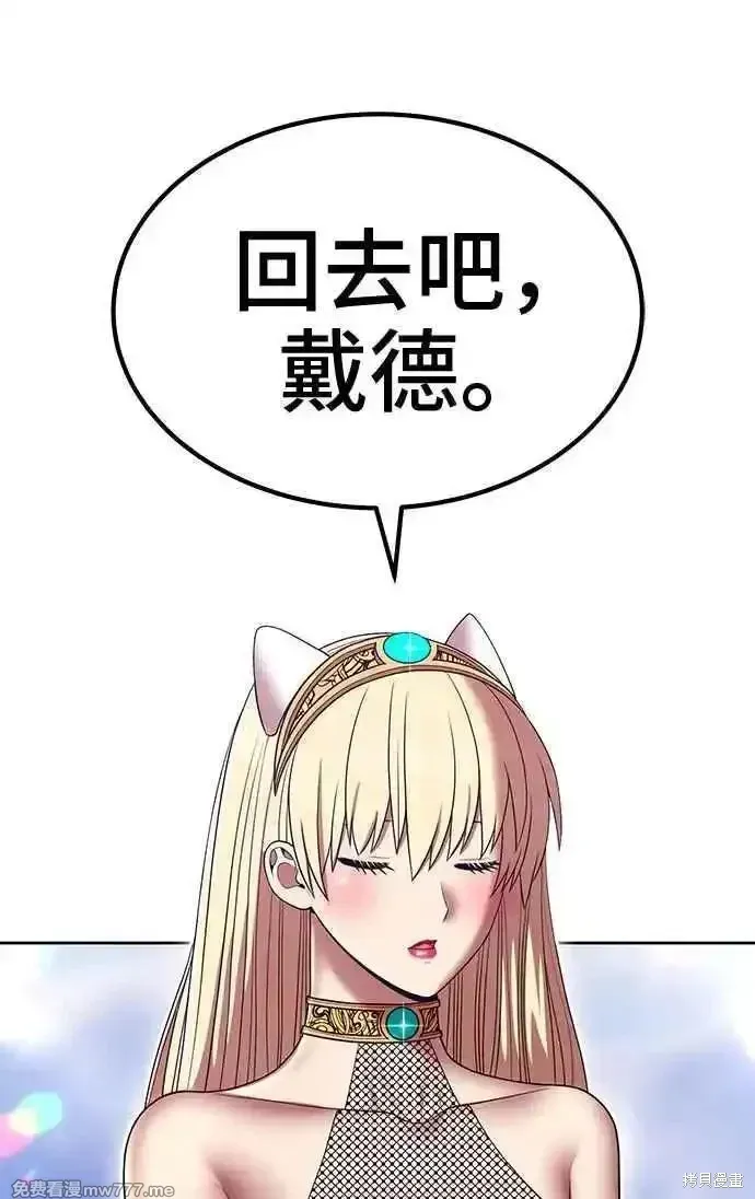 第二季 第26话 第211页