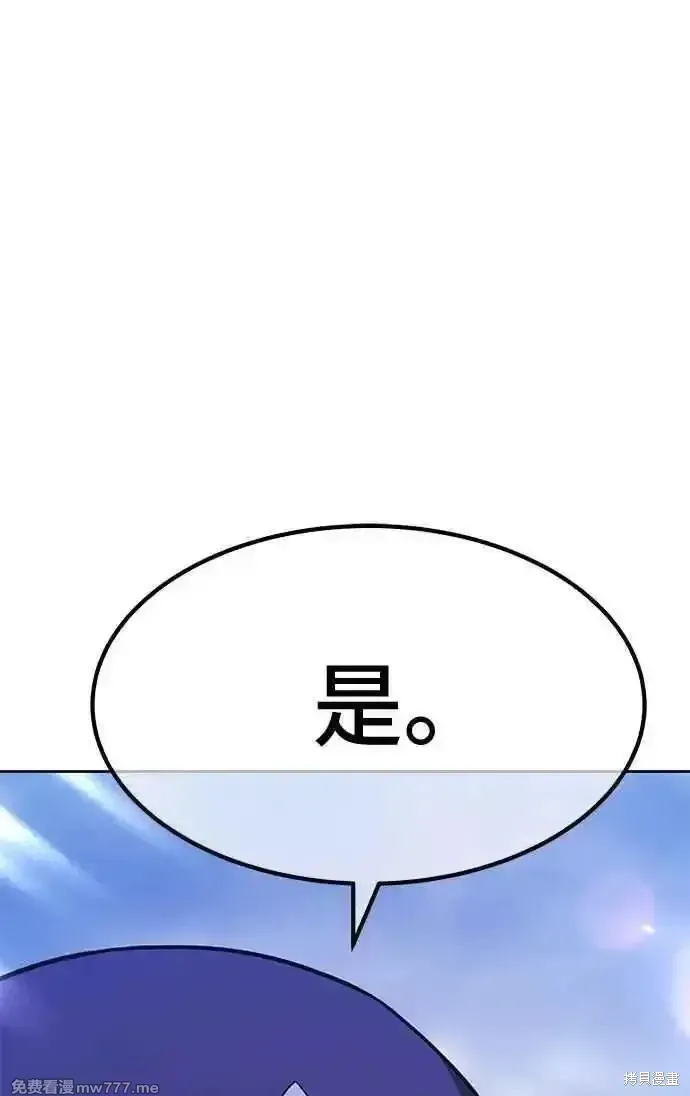 第二季 第26话 第214页
