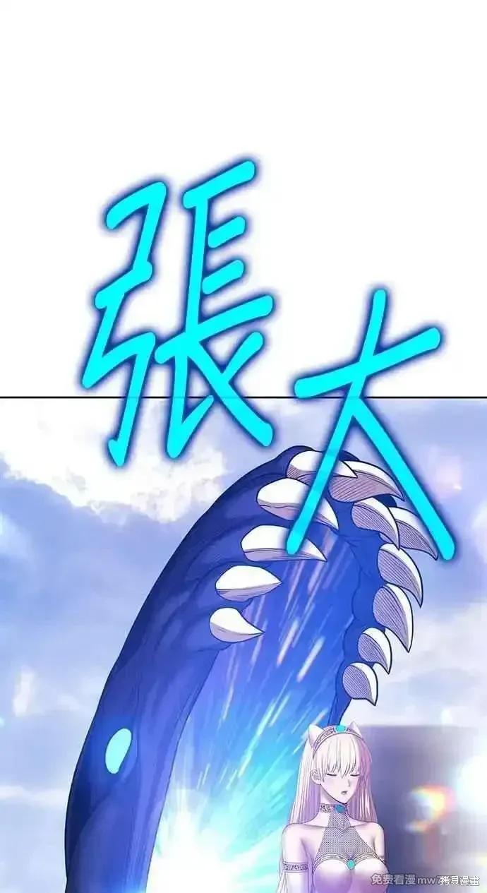 第二季 第26话 第218页