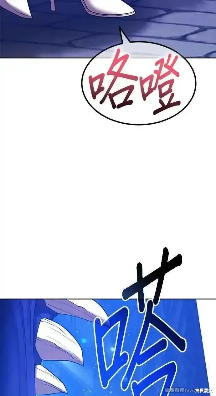 第二季 第26话 第226页