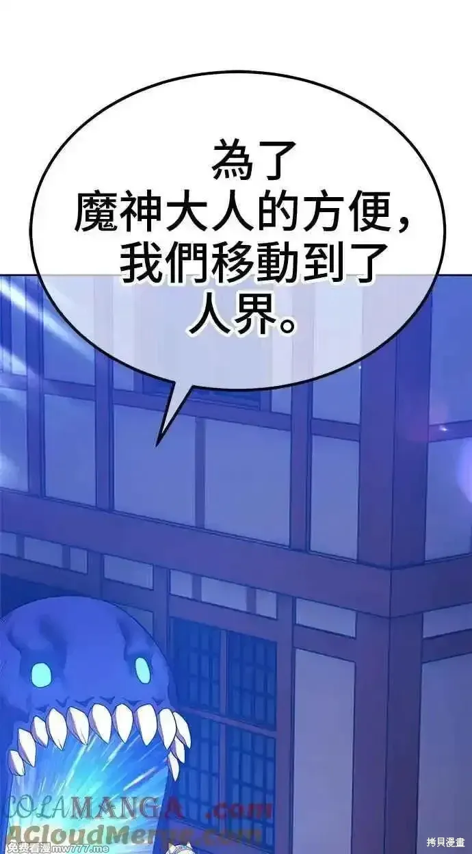 第二季 第26话 第229页