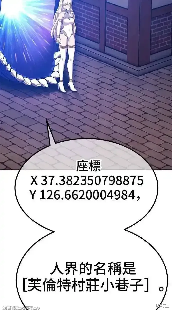 第二季 第26话 第230页