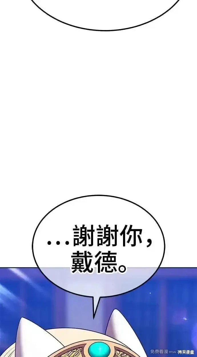 第二季 第26话 第231页
