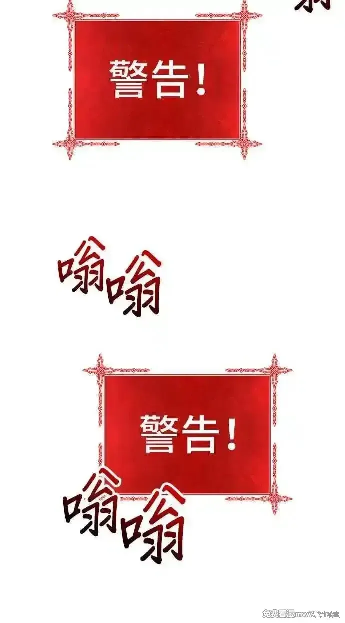 第二季 第26话 第234页